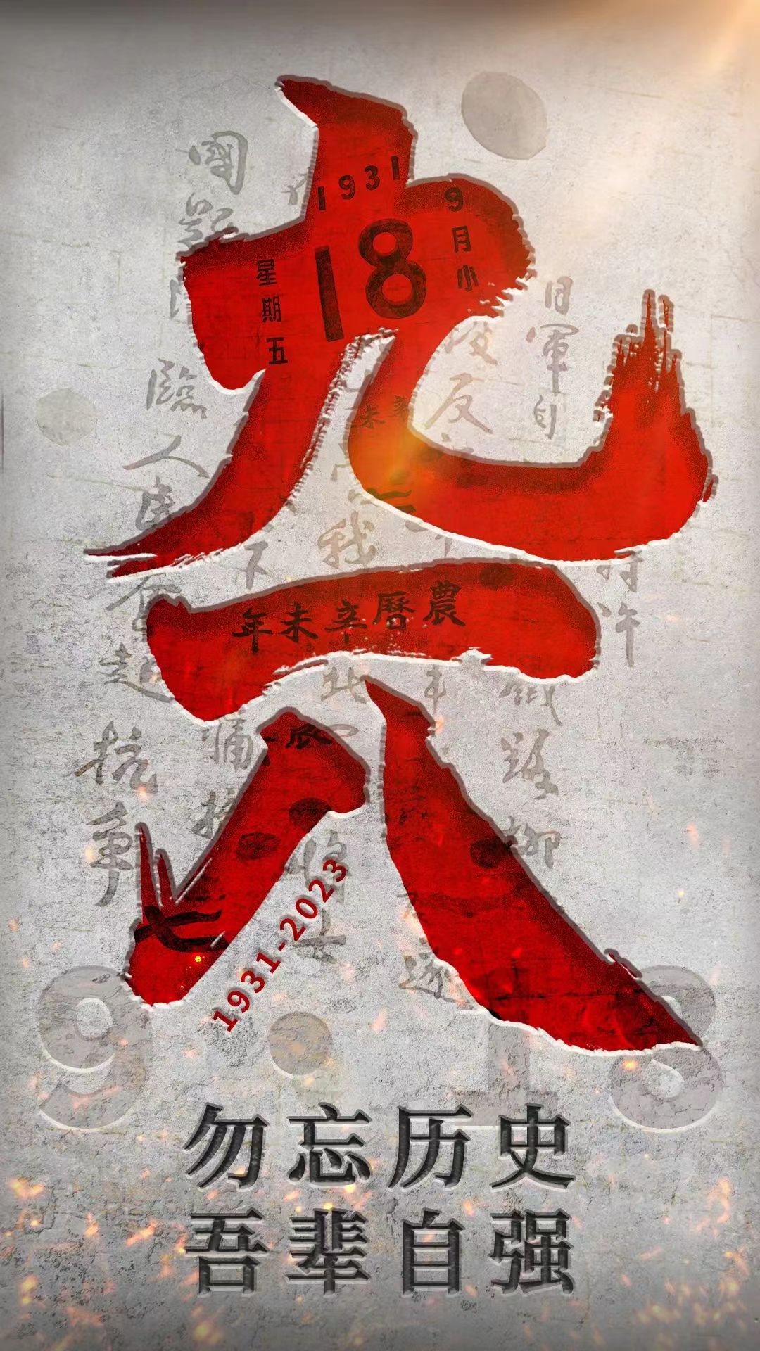 微信图片_20230921082116.jpg 微信图片_20230921082116.jpg