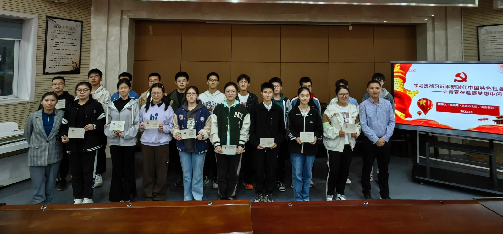 微信图片_202311080954511.jpg 微信图片_202311080954511.jpg