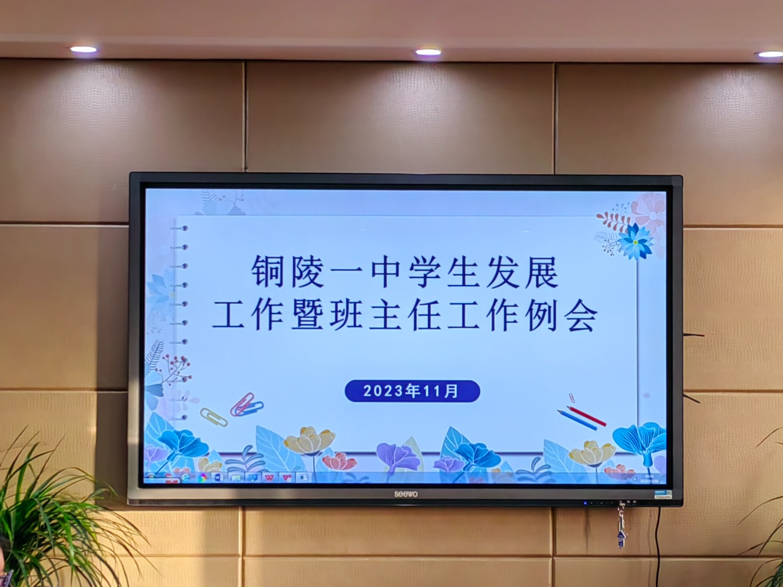 微信图片_20231120111013.jpg 微信图片_20231120111013.jpg