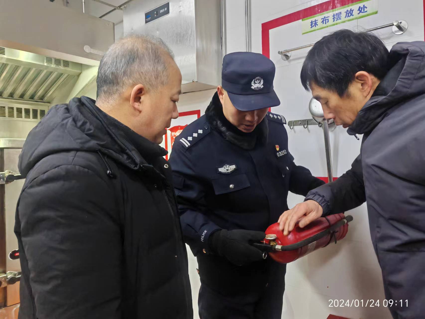 微信图片_20240124095202.jpg 微信图片_20240124095202.jpg