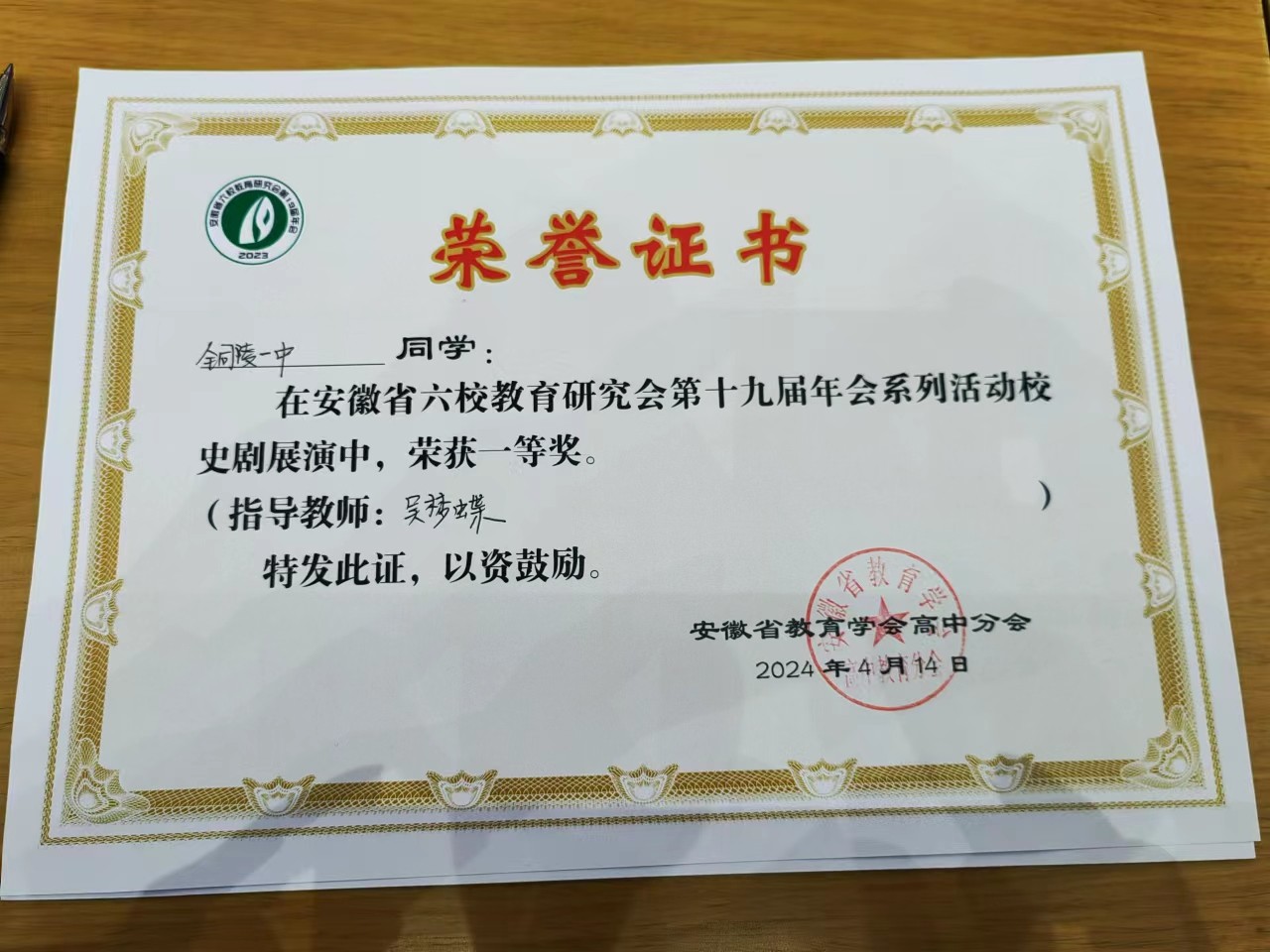 微信图片_202404150837321.jpg 微信图片_202404150837321.jpg