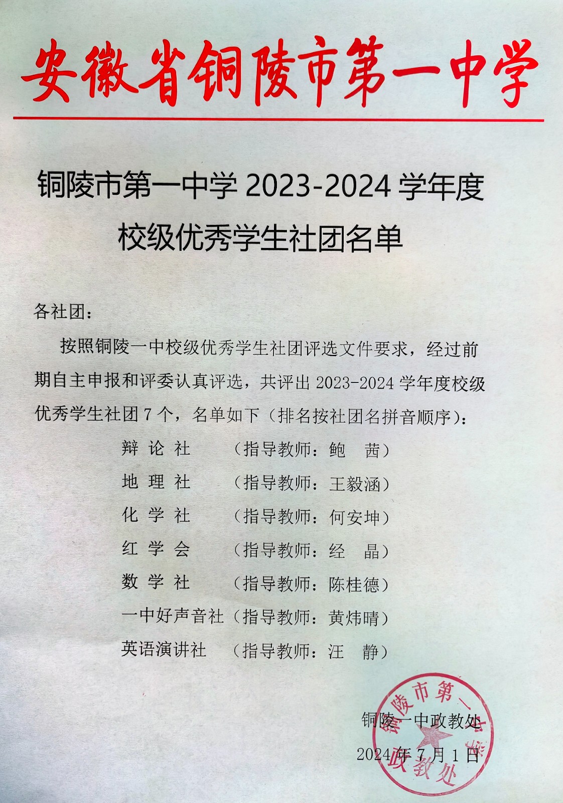 微信图片_20240702091507.jpg