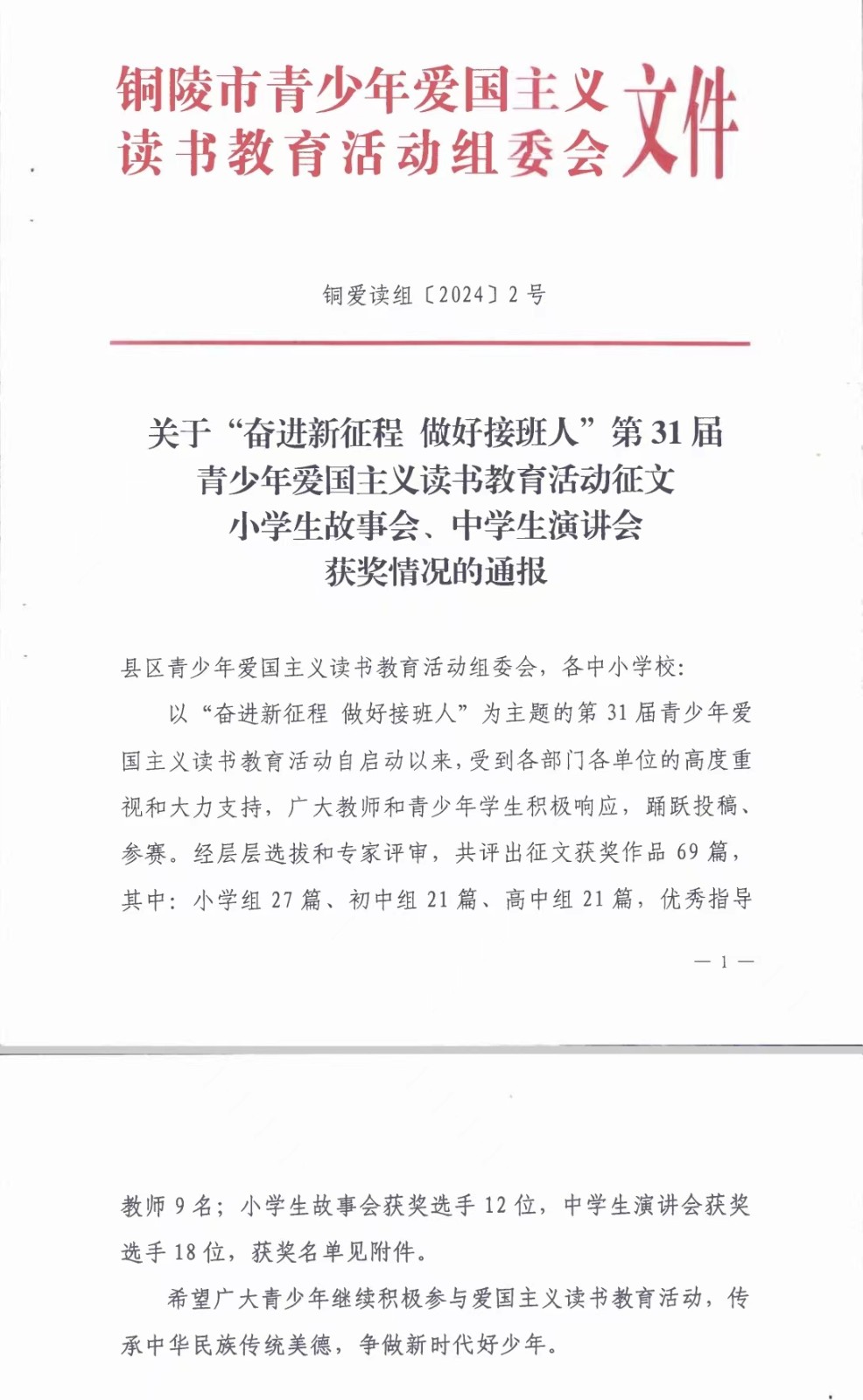 微信图片_20240703142826.jpg 微信图片_20240703142826.jpg