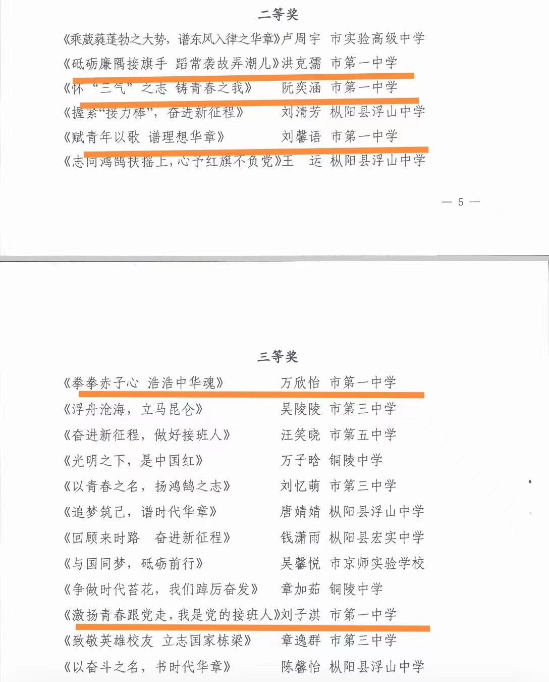 微信图片_20240703142816.jpg 微信图片_20240703142816.jpg