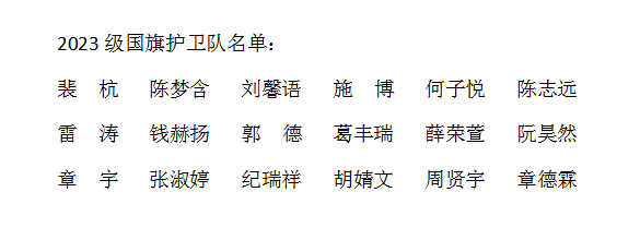 微信图片_20240930165519.png 微信图片_20240930165519.png